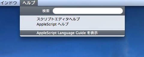 ss_leopard_scripteditor.jpg